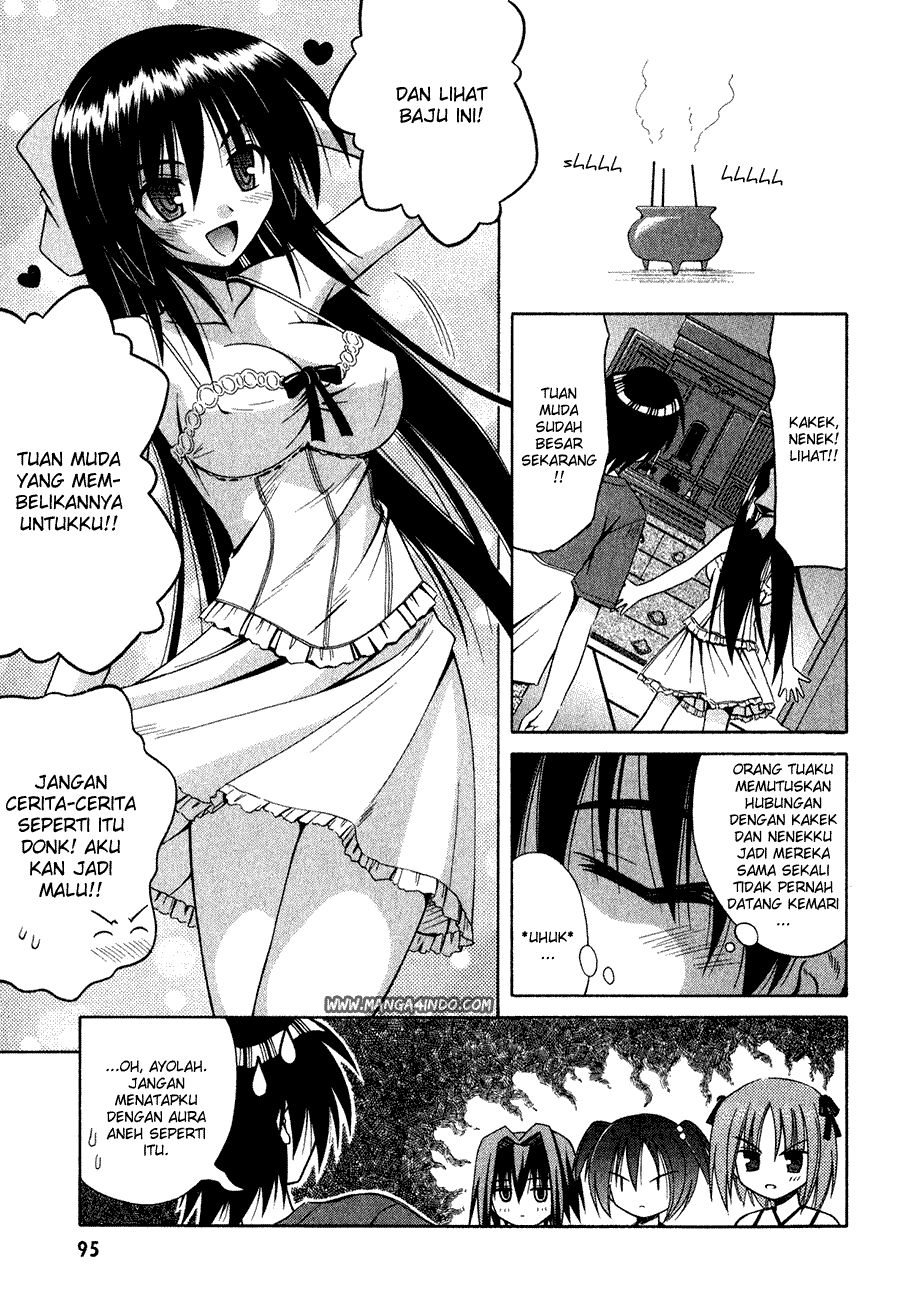 Omamori Himari Chapter 10 - halaman 14
