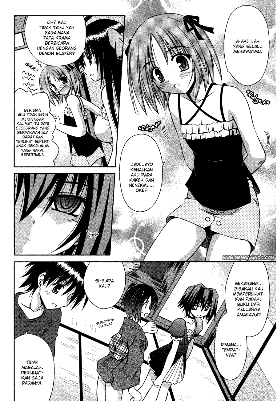 Omamori Himari Chapter 10 - halaman 15
