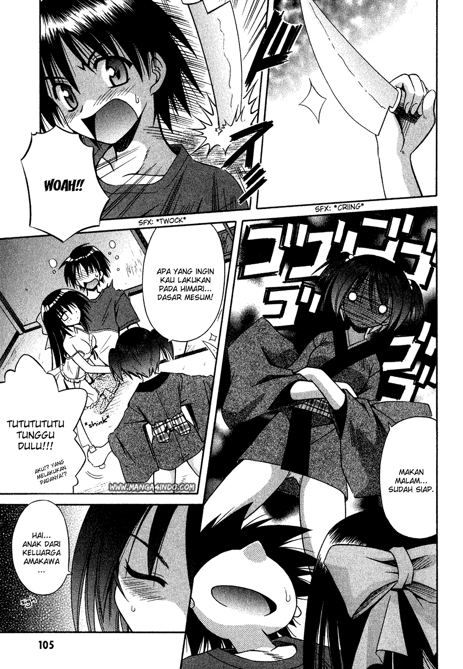 Omamori Himari Chapter 10 - halaman 24