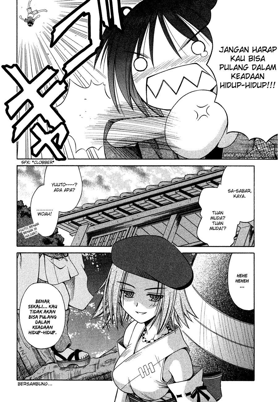 Omamori Himari Chapter 10 - halaman 25