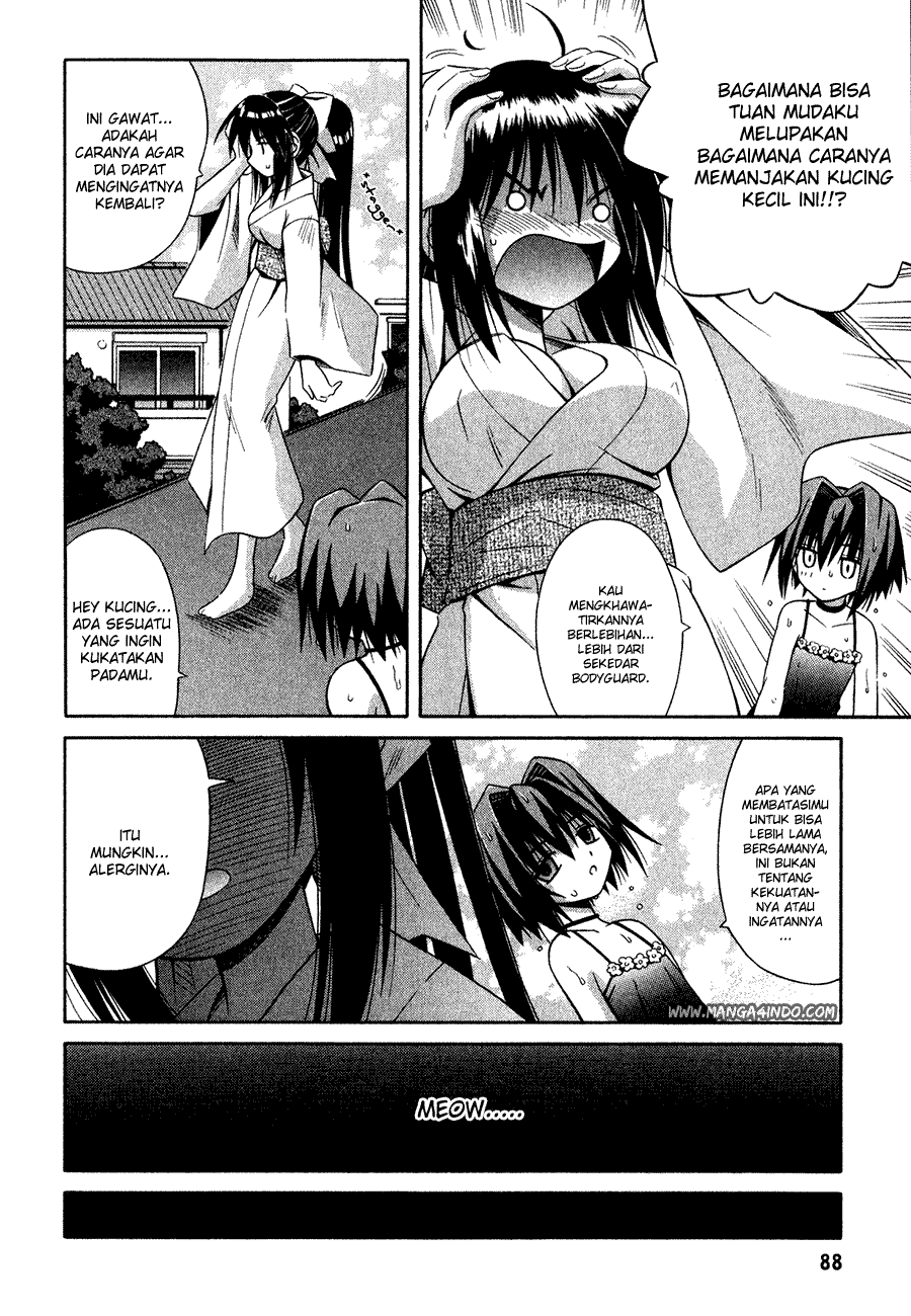 Omamori Himari Chapter 10 - halaman 7