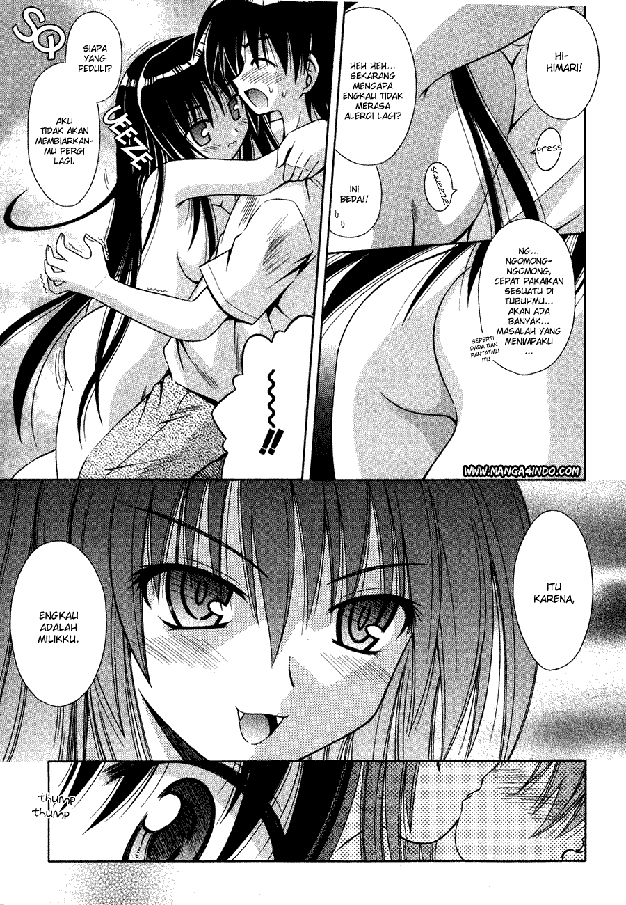 Omamori Himari Chapter 11 - halaman 12