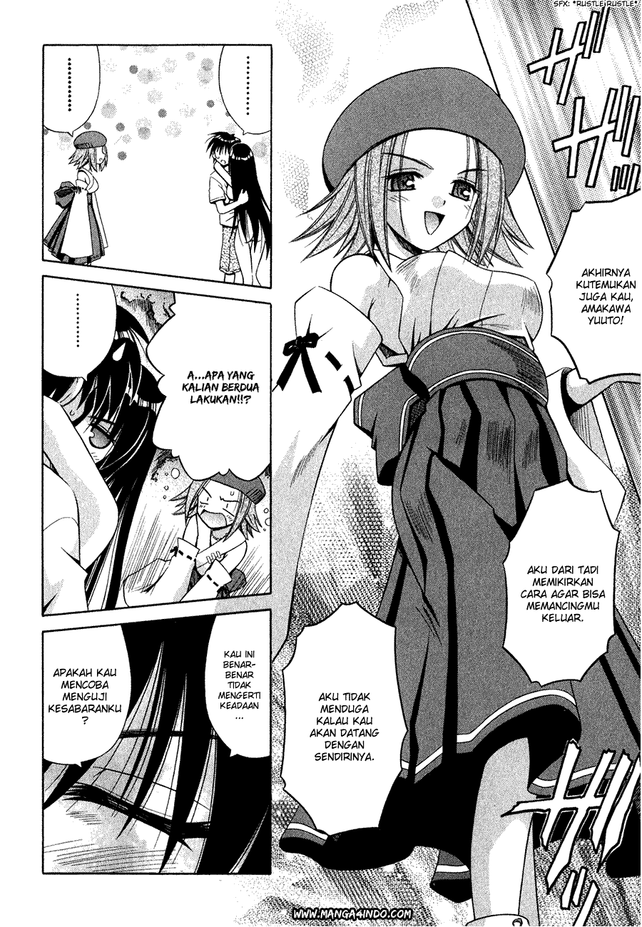 Omamori Himari Chapter 11 - halaman 13