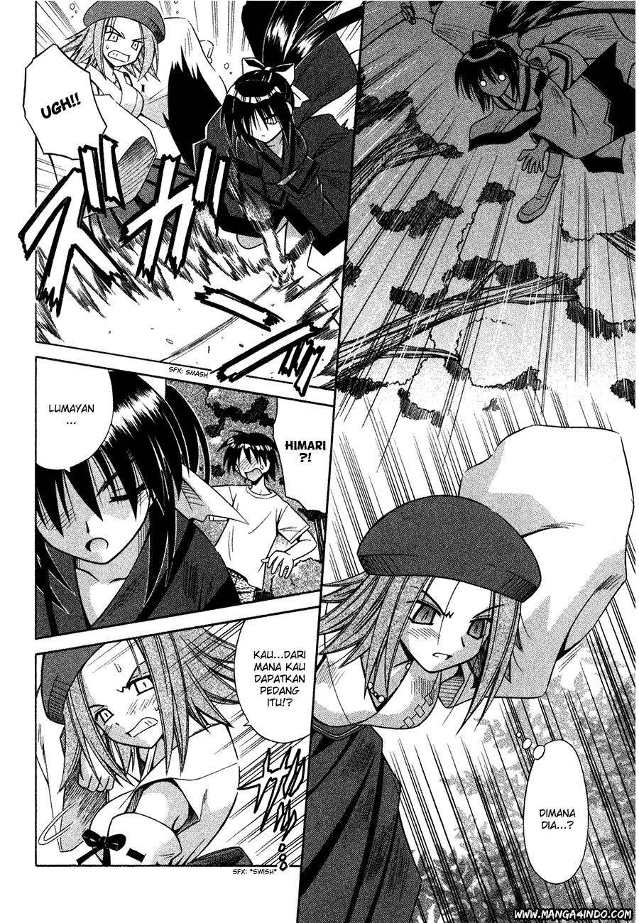 Omamori Himari Chapter 11 - halaman 15