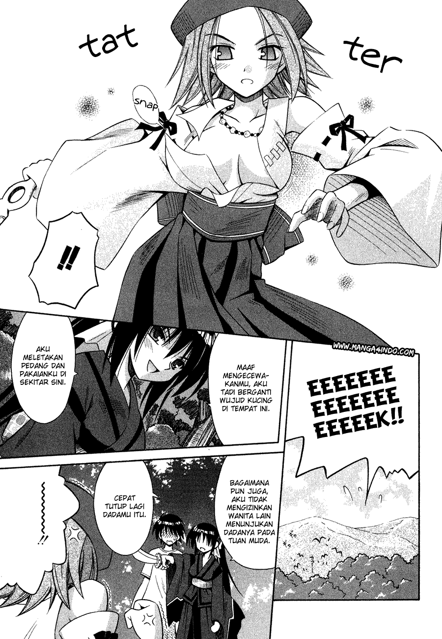 Omamori Himari Chapter 11 - halaman 16