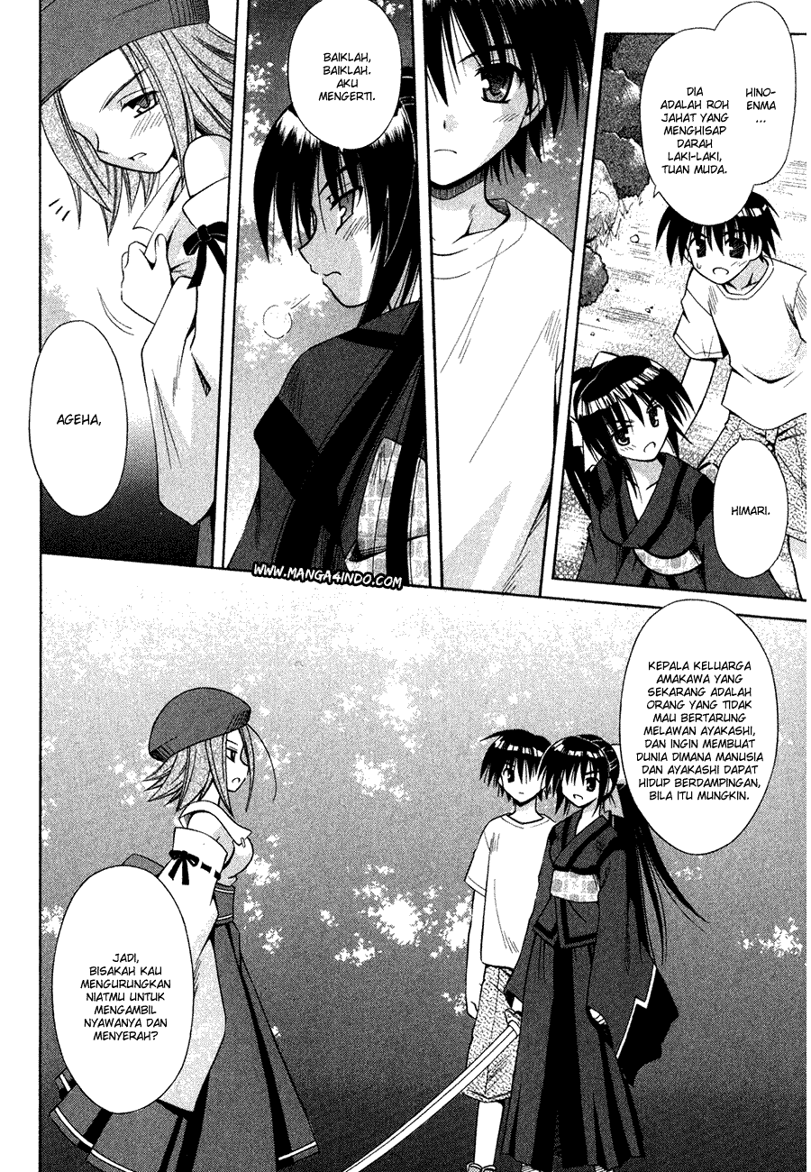 Omamori Himari Chapter 11 - halaman 17