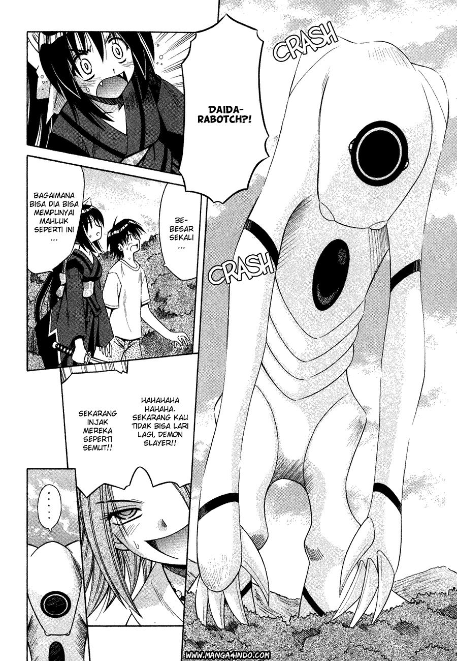 Omamori Himari Chapter 11 - halaman 21