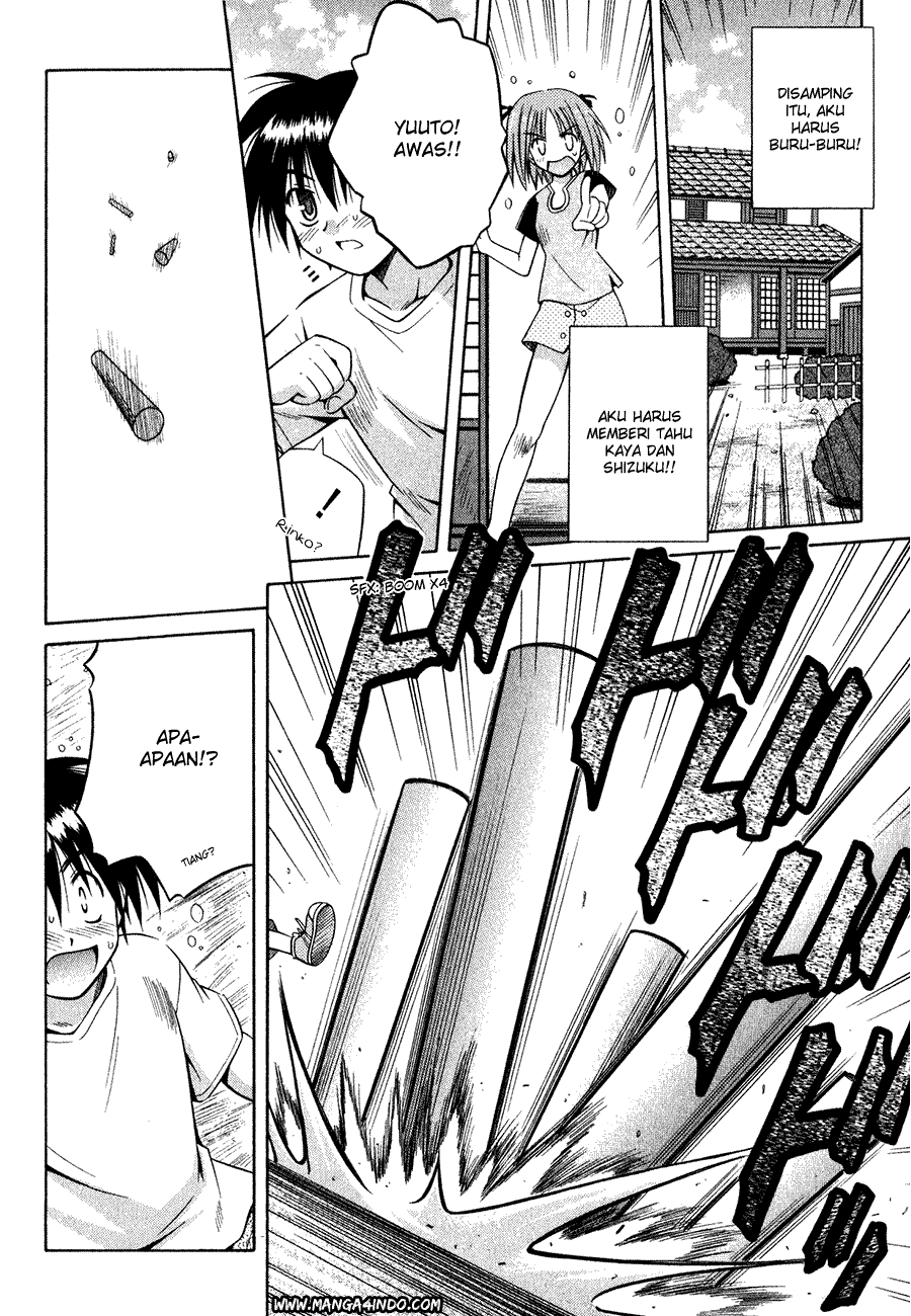 Omamori Himari Chapter 11 - halaman 25