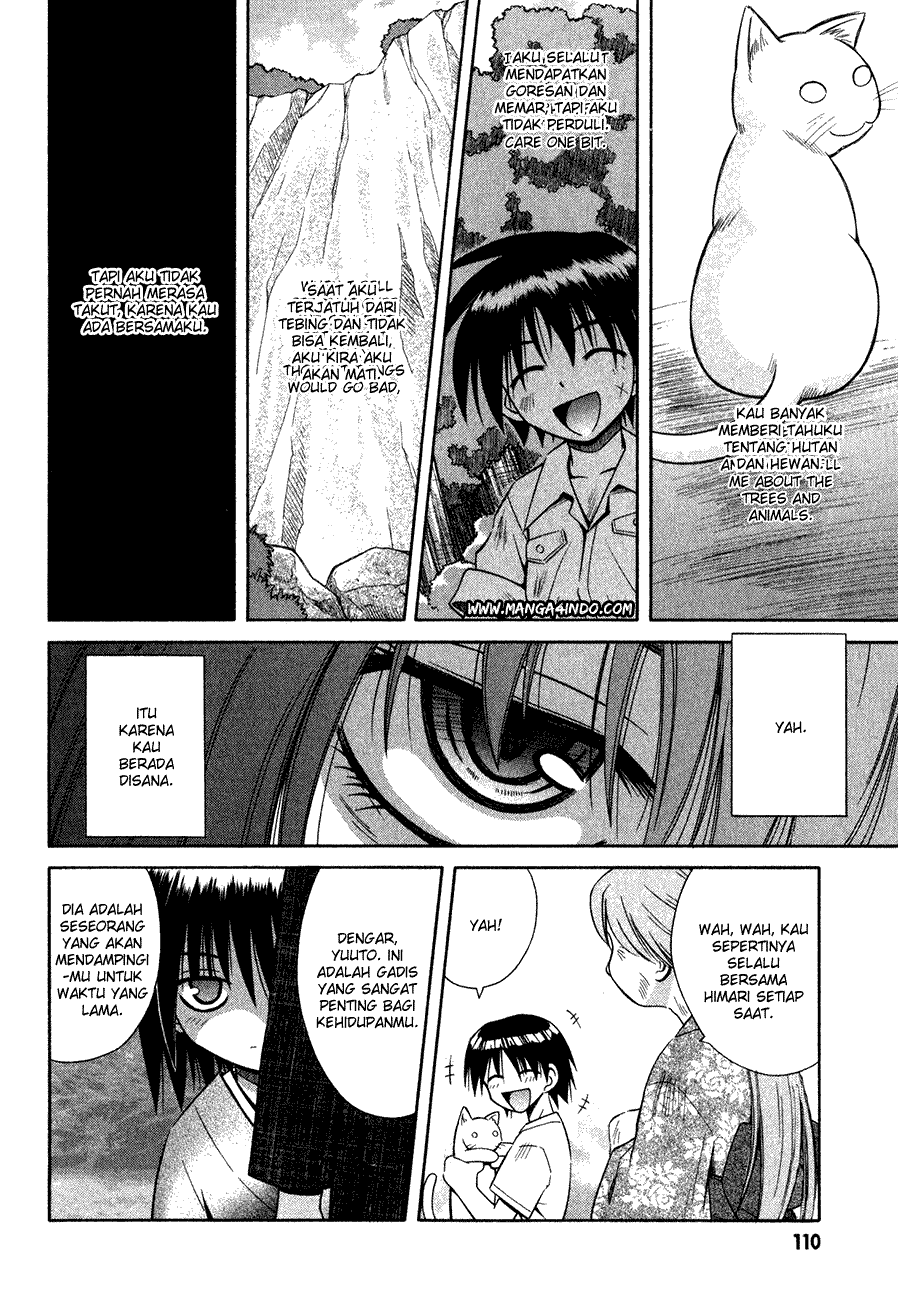 Omamori Himari Chapter 11 - halaman 5