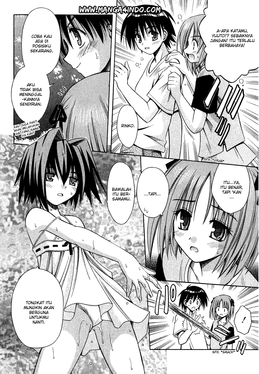 Omamori Himari Chapter 12 - halaman 11