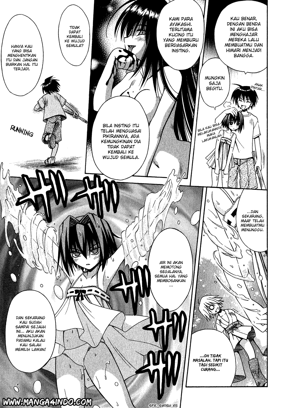Omamori Himari Chapter 12 - halaman 12