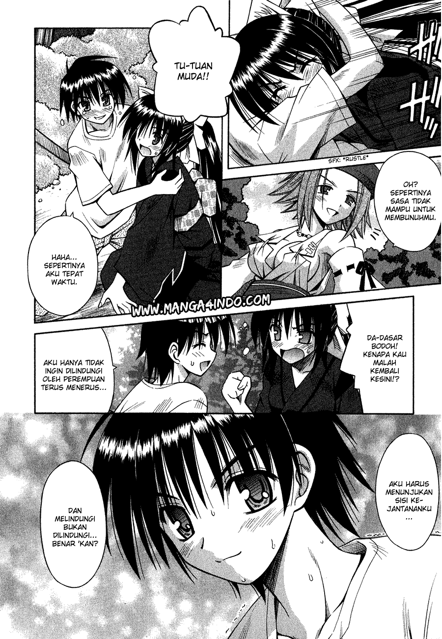 Omamori Himari Chapter 12 - halaman 17