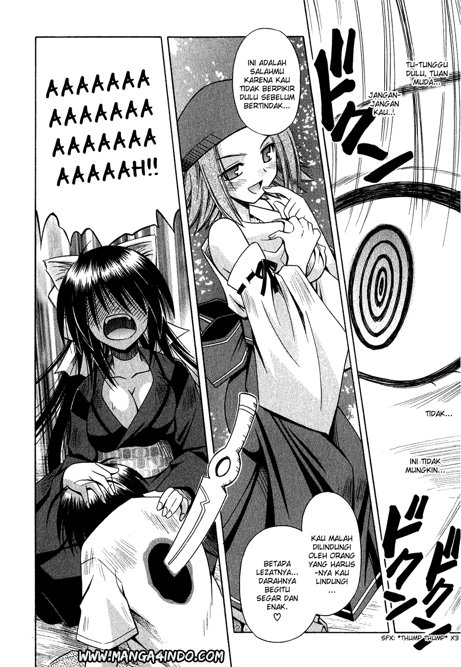 Omamori Himari Chapter 12 - halaman 19