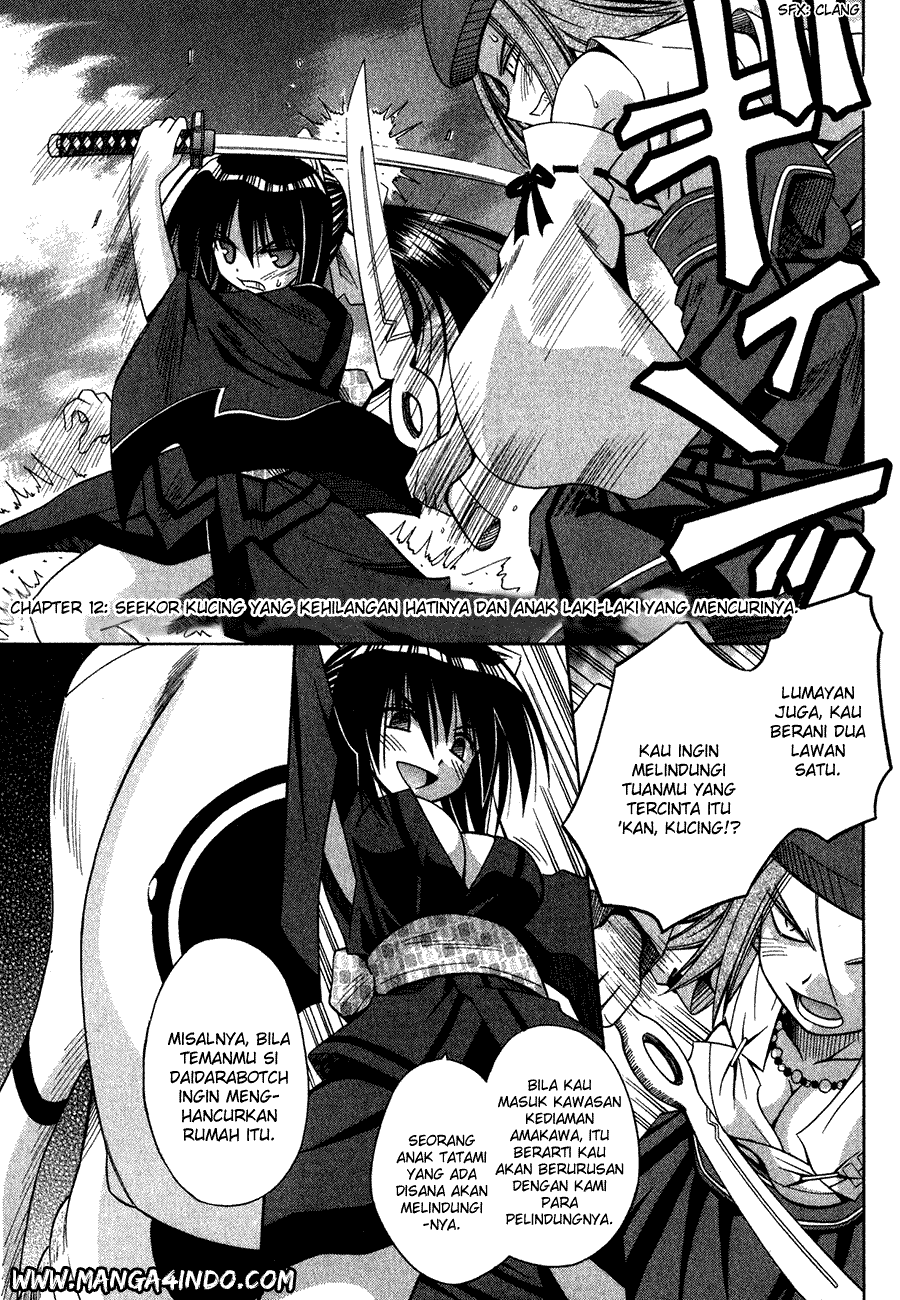 Omamori Himari Chapter 12 - halaman 2