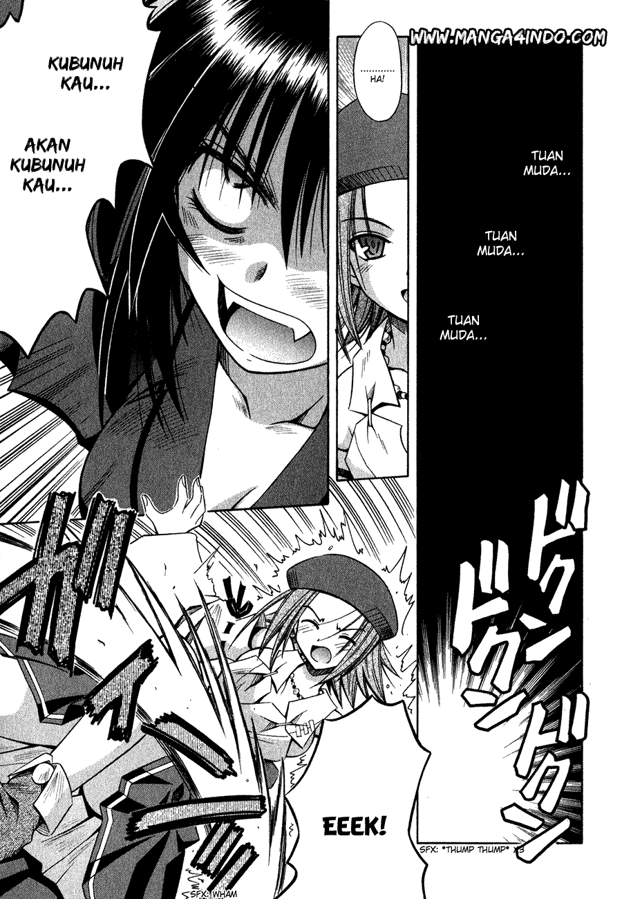 Omamori Himari Chapter 12 - halaman 20