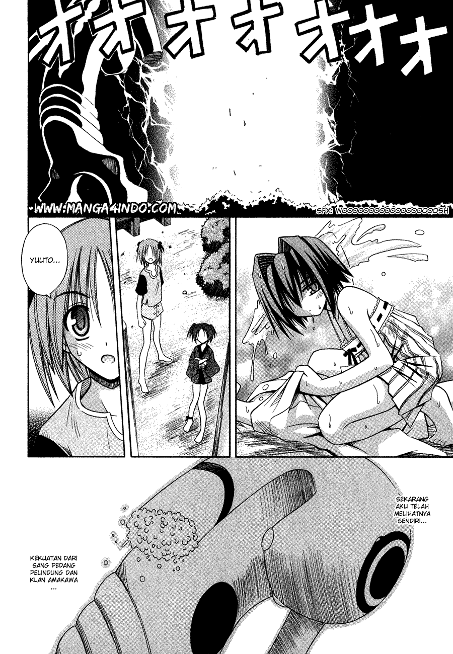 Omamori Himari Chapter 12 - halaman 24