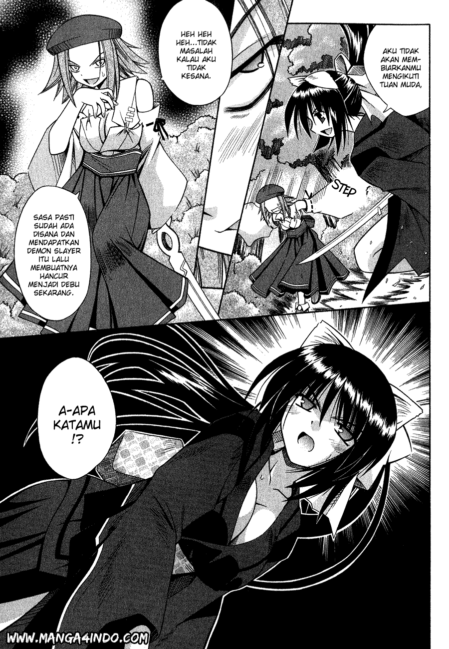 Omamori Himari Chapter 12 - halaman 4