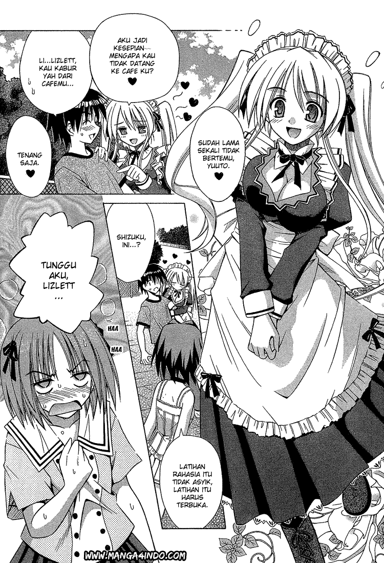 Omamori Himari Chapter 14 - halaman 12