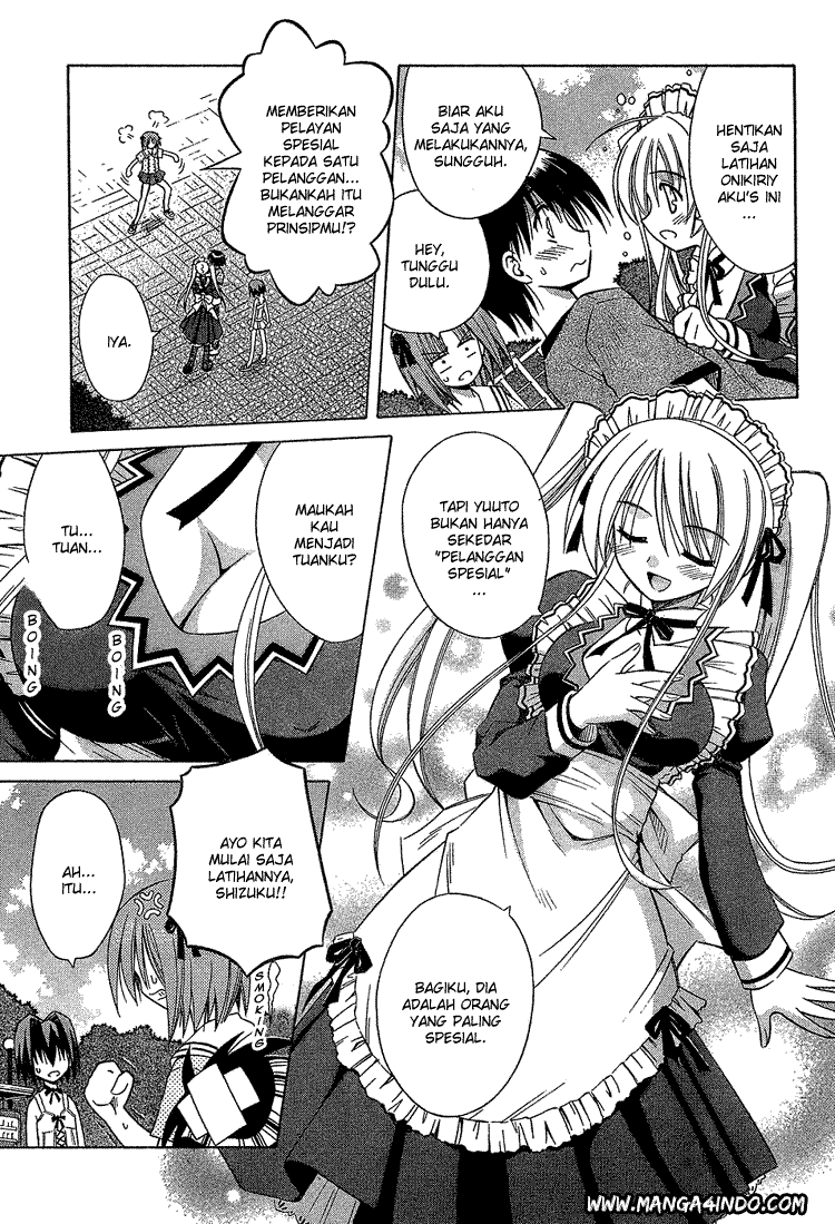 Omamori Himari Chapter 14 - halaman 14