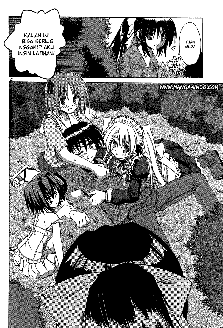 Omamori Himari Chapter 14 - halaman 23