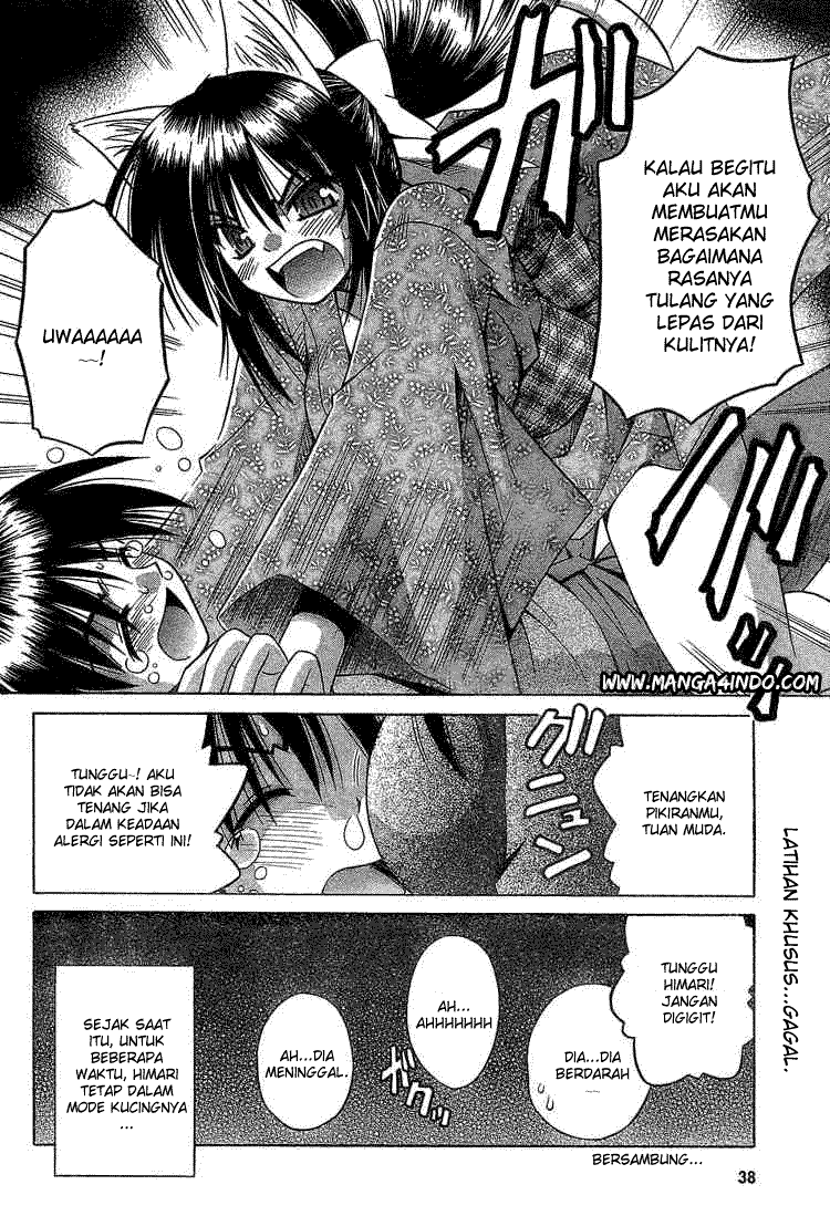 Omamori Himari Chapter 14 - halaman 25