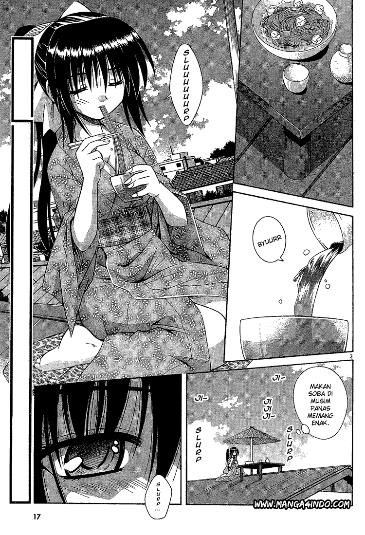 Omamori Himari Chapter 14 - halaman 4