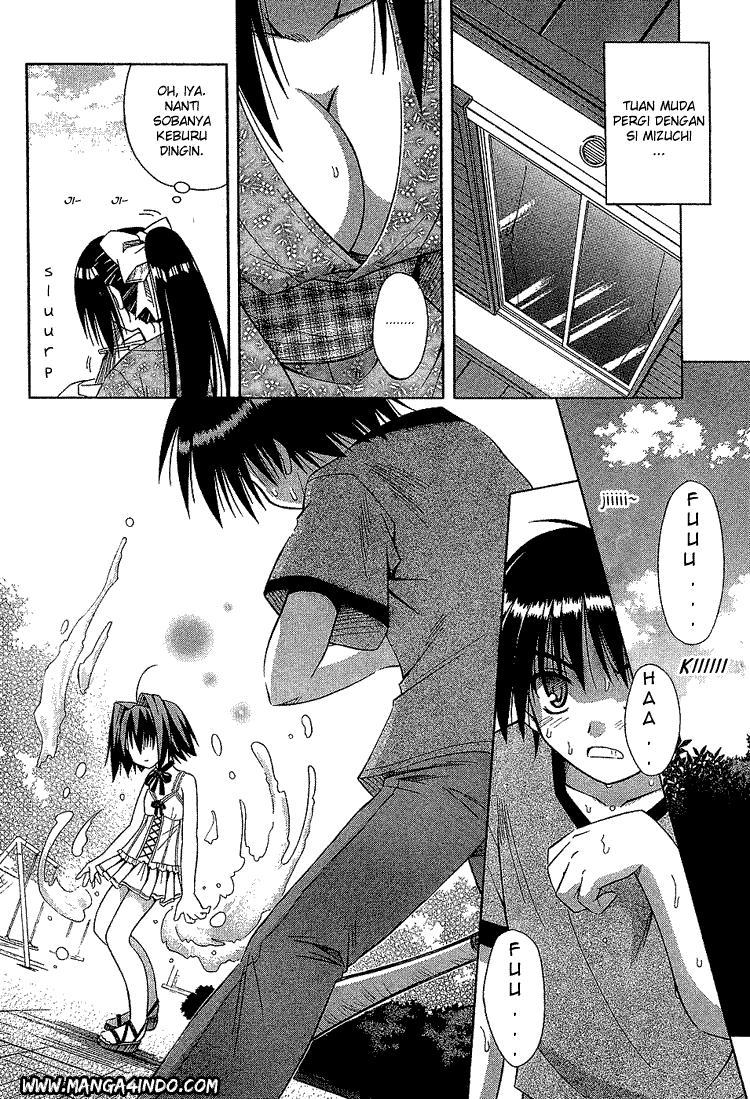 Omamori Himari Chapter 14 - halaman 5