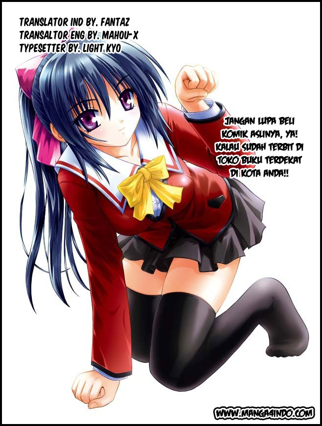 Omamori Himari Chapter 16 - halaman 1