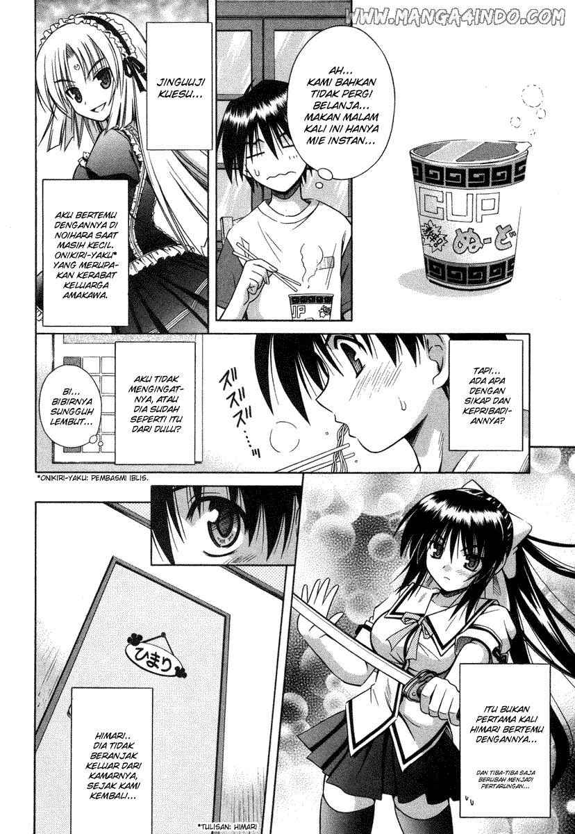 Omamori Himari Chapter 16 - halaman 13