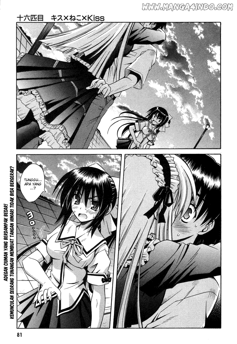 Omamori Himari Chapter 16 - halaman 2