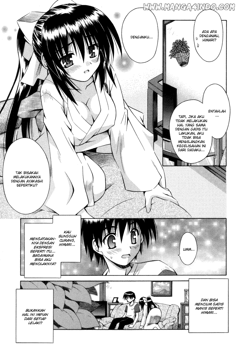 Omamori Himari Chapter 16 - halaman 22