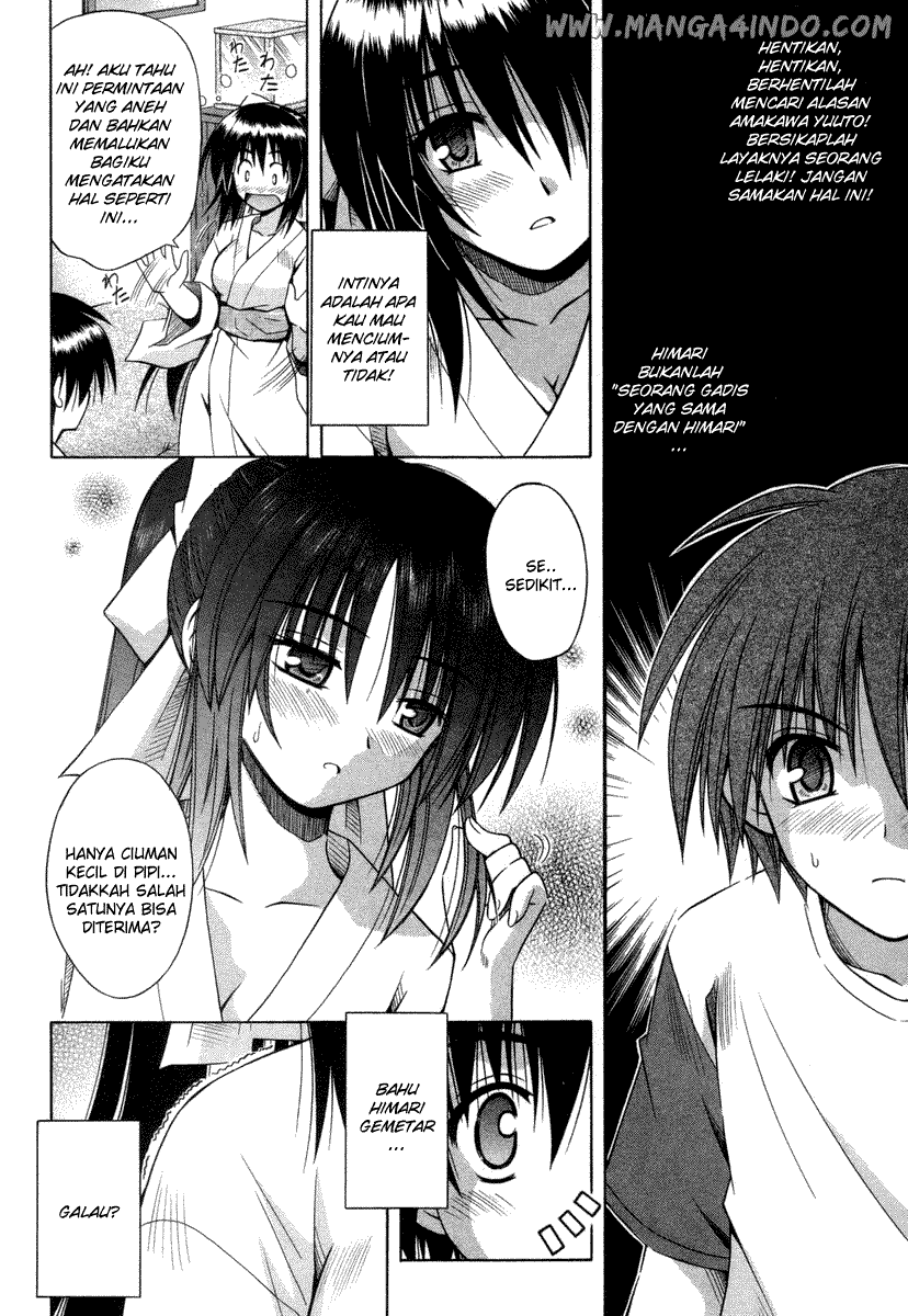 Omamori Himari Chapter 16 - halaman 23