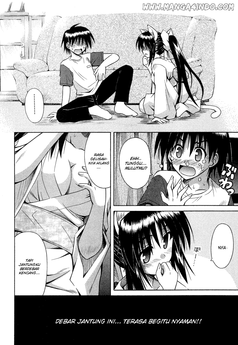 Omamori Himari Chapter 16 - halaman 26