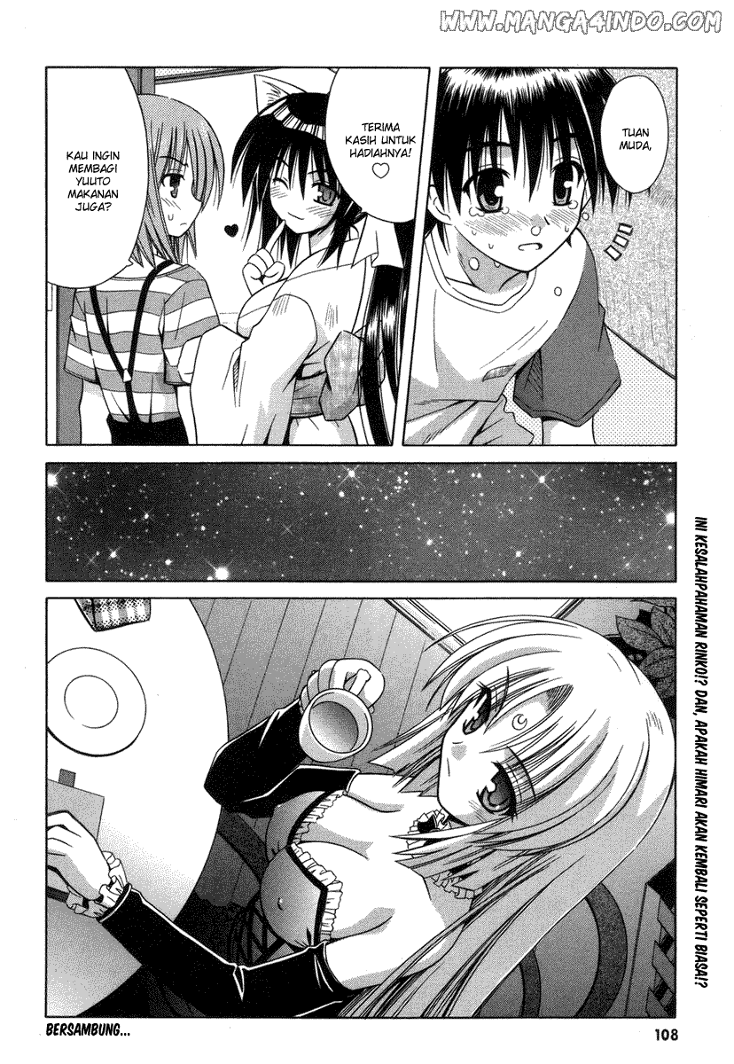 Omamori Himari Chapter 16 - halaman 28