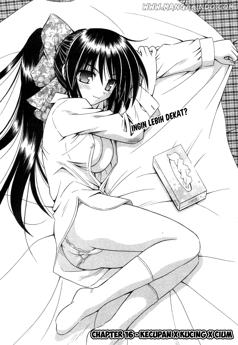 Omamori Himari Chapter 16 - halaman 3