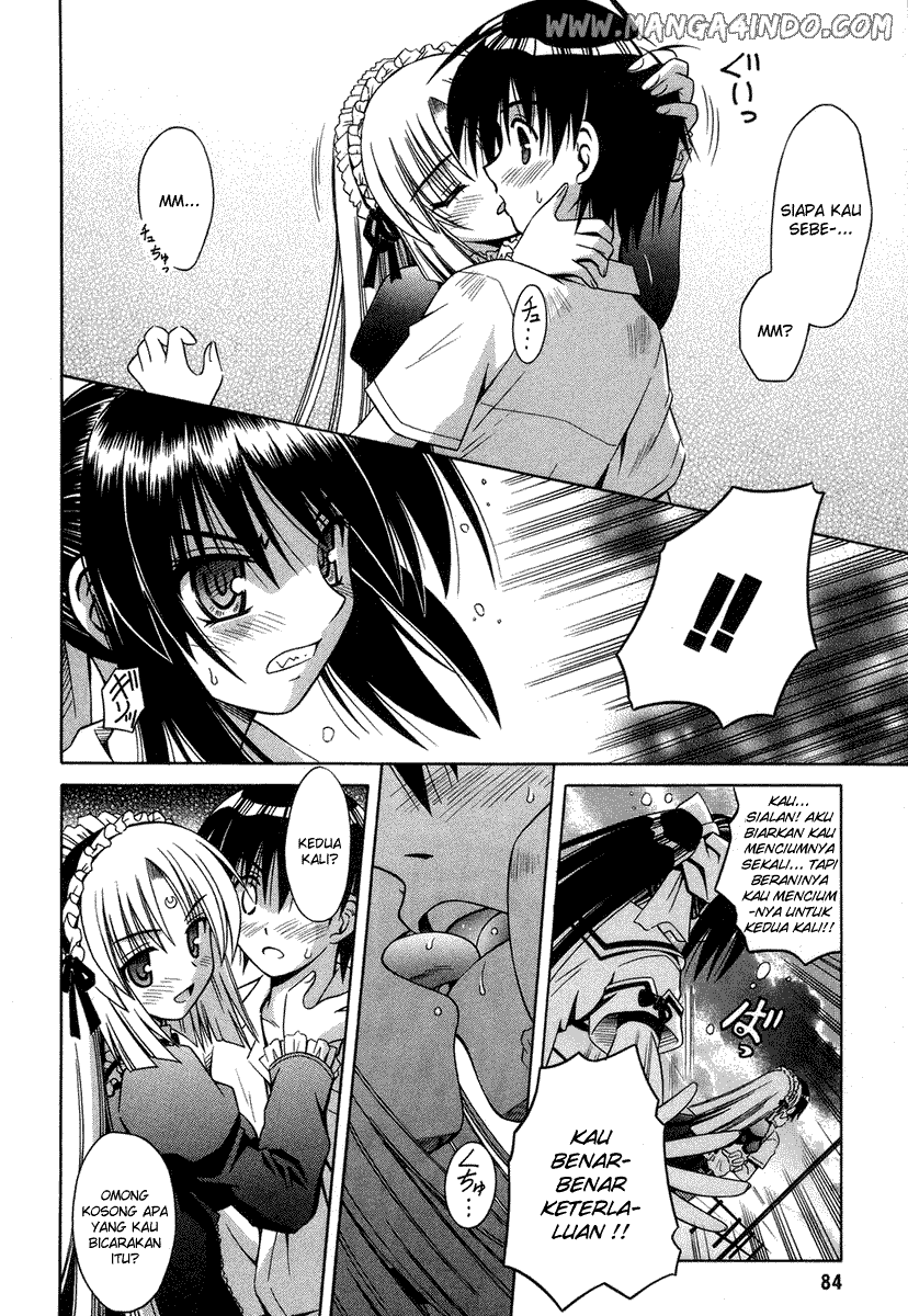 Omamori Himari Chapter 16 - halaman 5