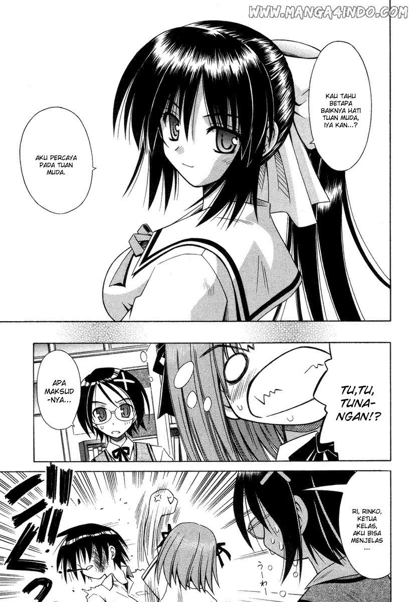 Omamori Himari Chapter 17 - halaman 12