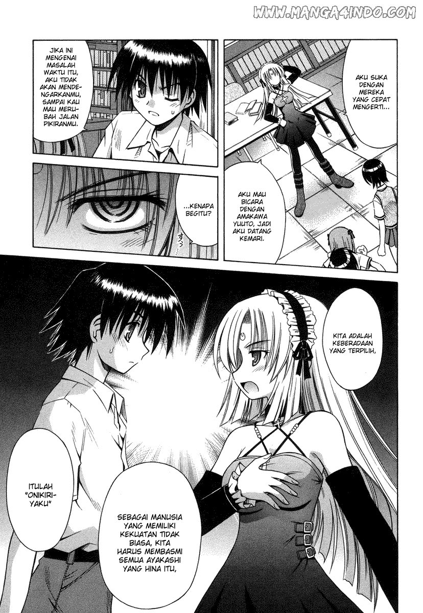 Omamori Himari Chapter 17 - halaman 14