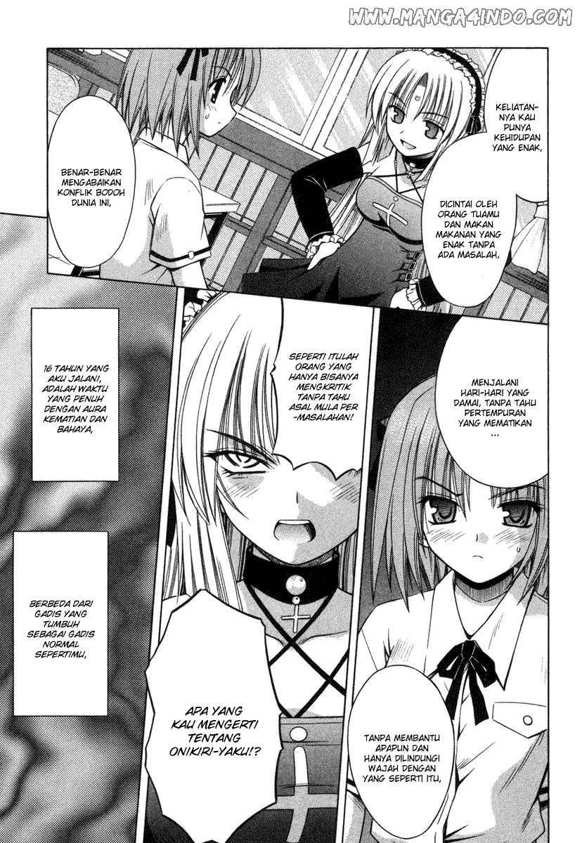 Omamori Himari Chapter 17 - halaman 16