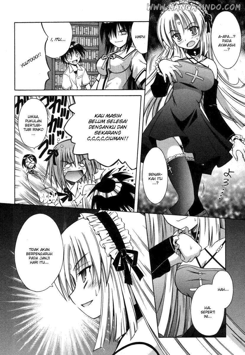 Omamori Himari Chapter 17 - halaman 21
