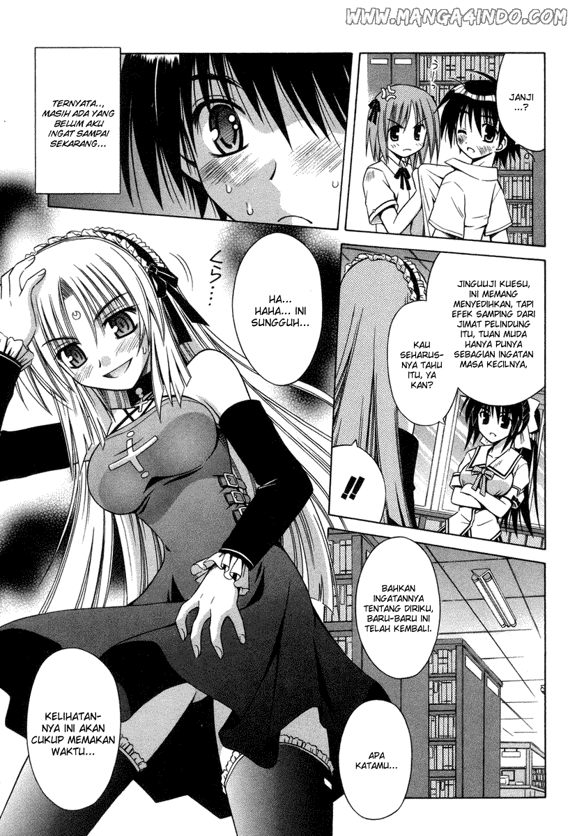 Omamori Himari Chapter 17 - halaman 22