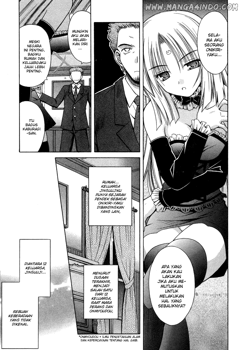 Omamori Himari Chapter 17 - halaman 4