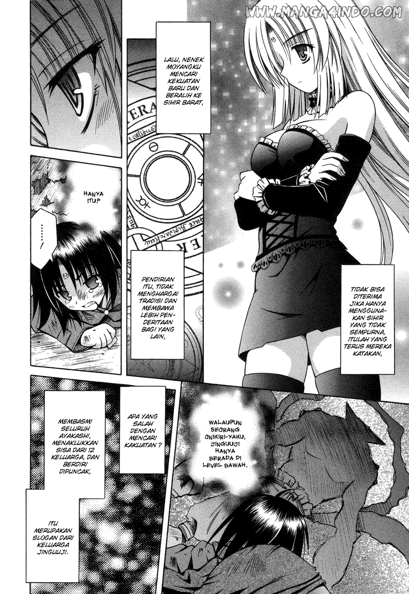 Omamori Himari Chapter 17 - halaman 5