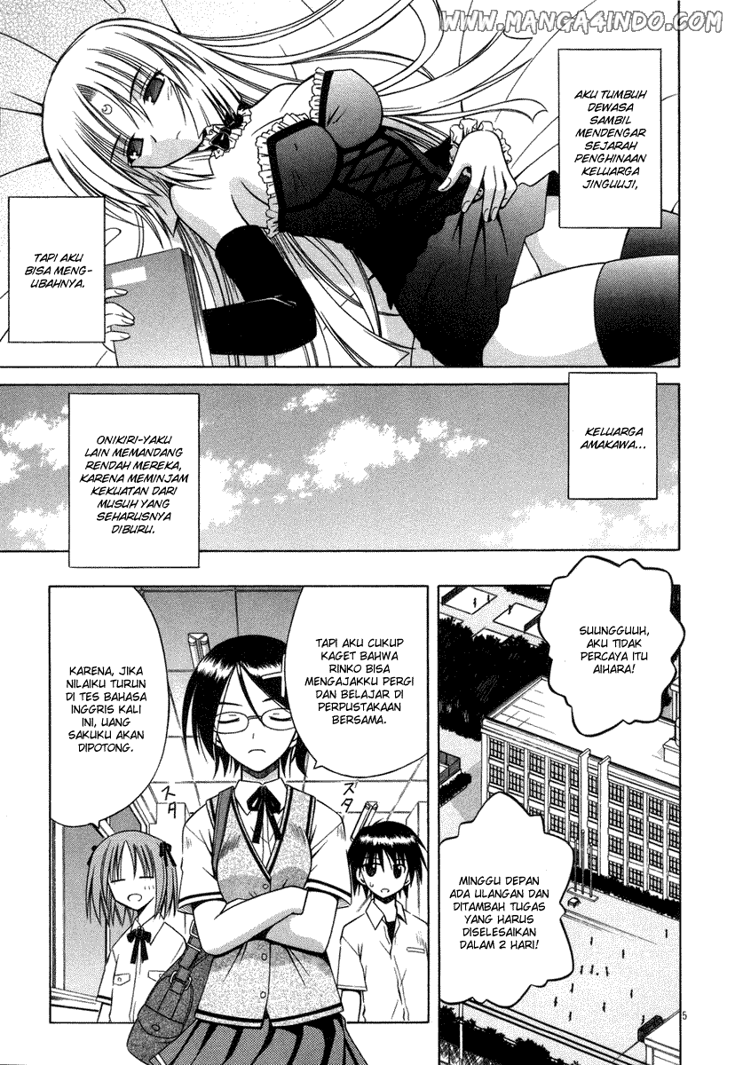 Omamori Himari Chapter 17 - halaman 6