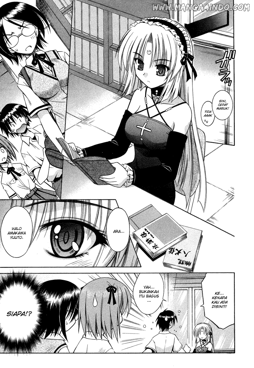 Omamori Himari Chapter 17 - halaman 8