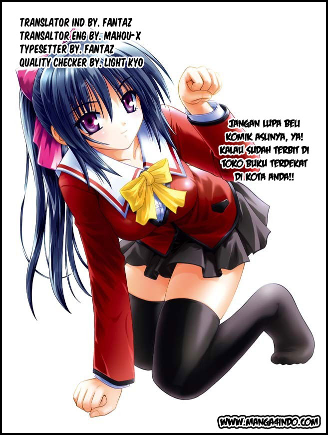 Omamori Himari Chapter 18 - halaman 1