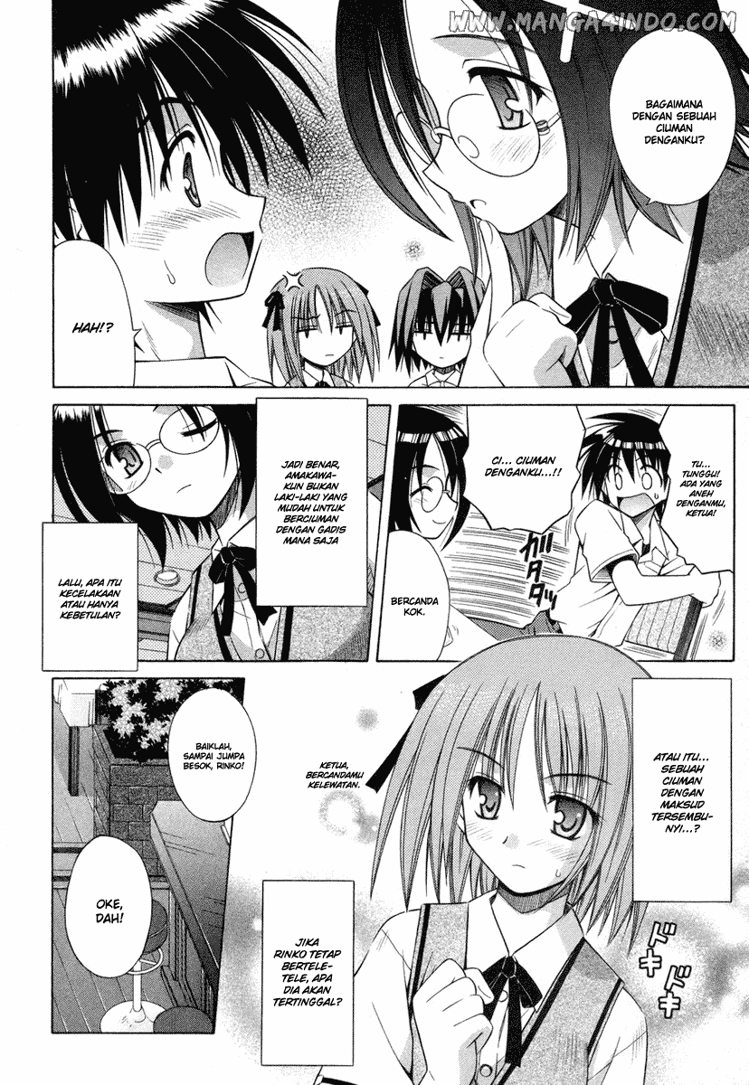 Omamori Himari Chapter 18 - halaman 11