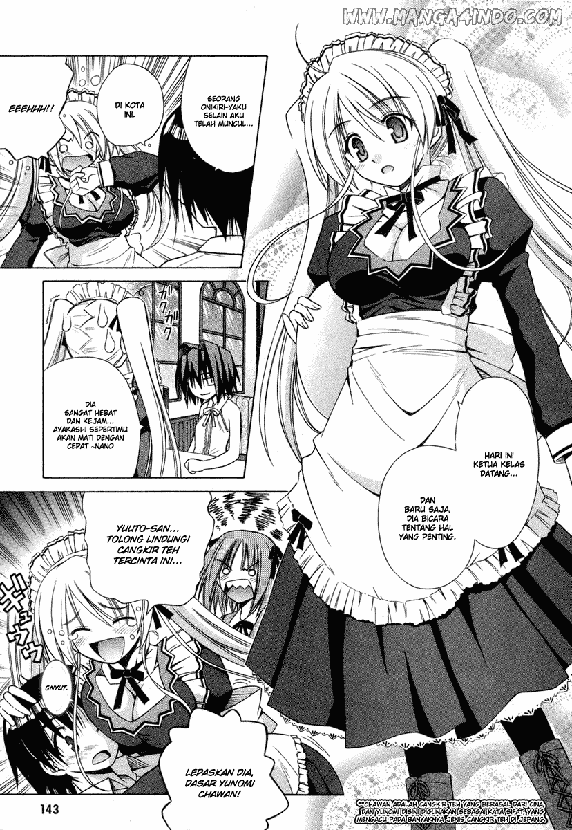 Omamori Himari Chapter 18 - halaman 12