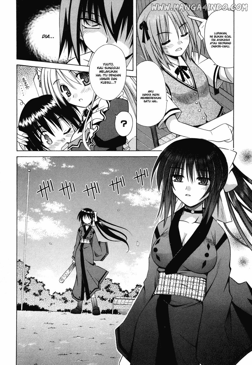 Omamori Himari Chapter 18 - halaman 13