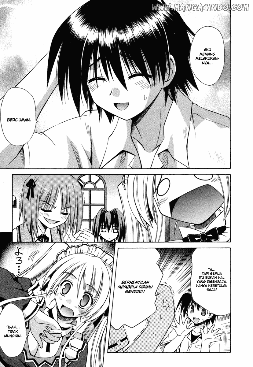 Omamori Himari Chapter 18 - halaman 18